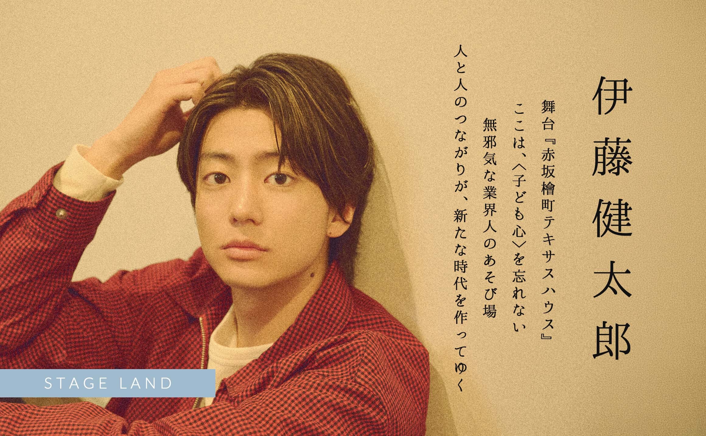 メインビジュアル