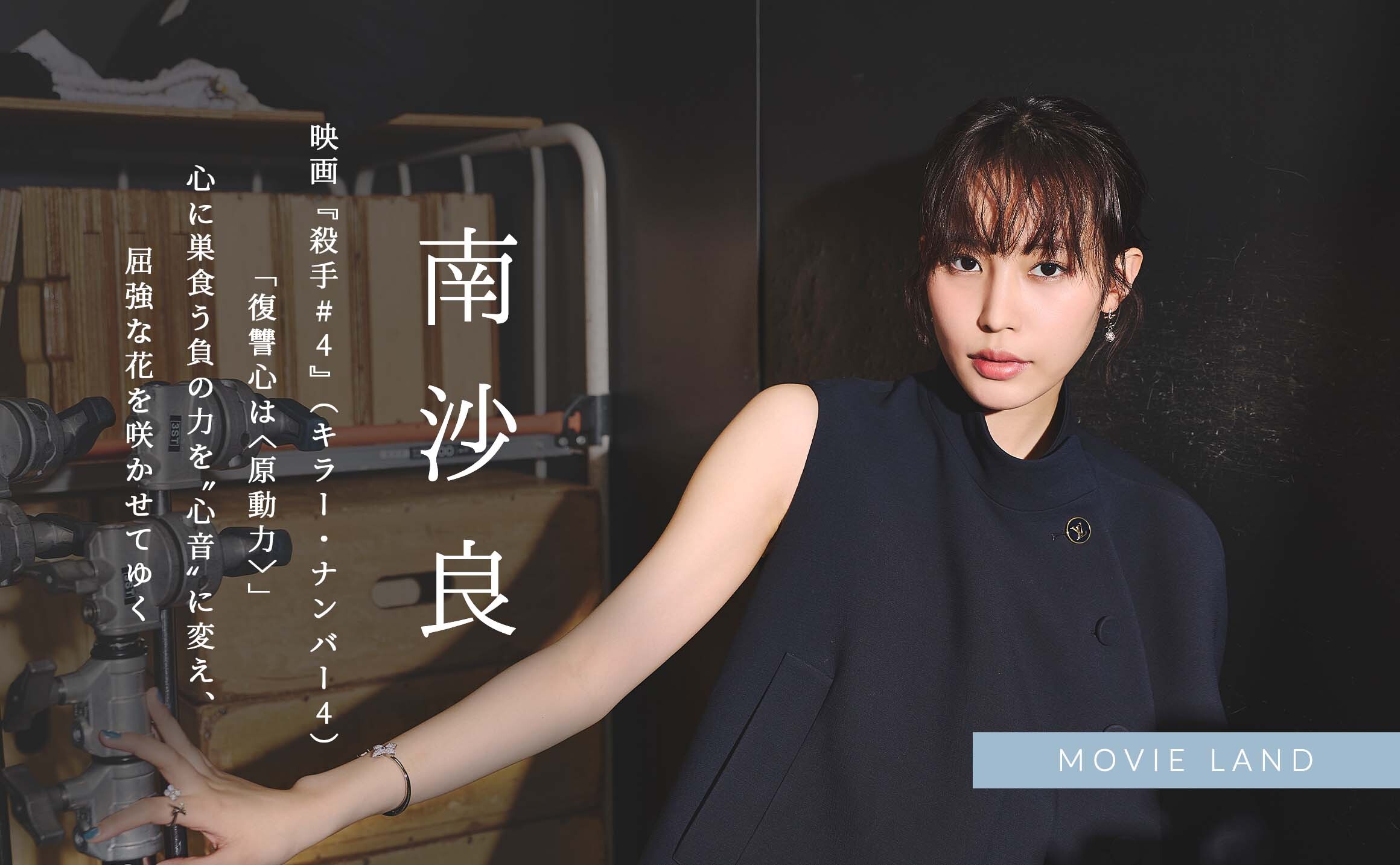 メインビジュアル