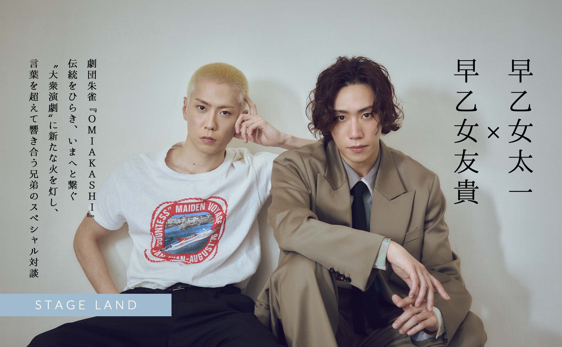 メインビジュアル