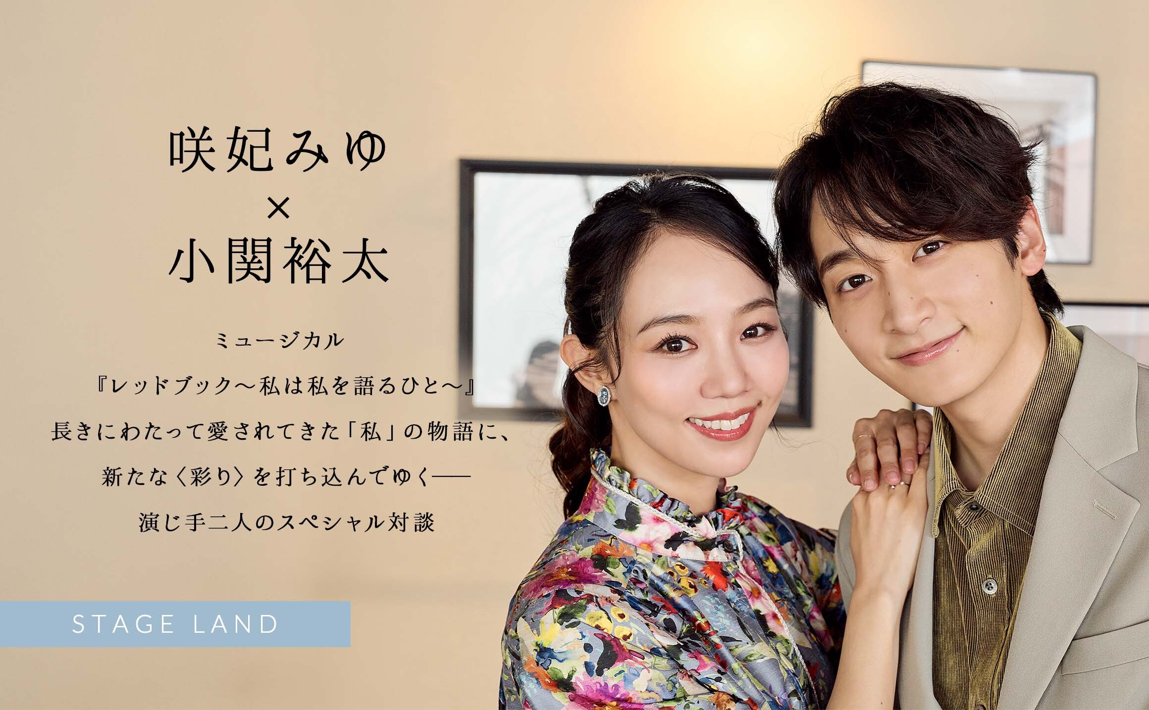 メインビジュアル