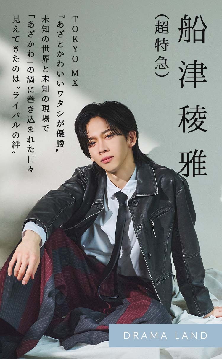 メインビジュアル