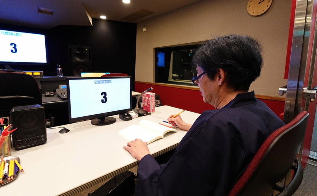 音響監督　岩浪美和