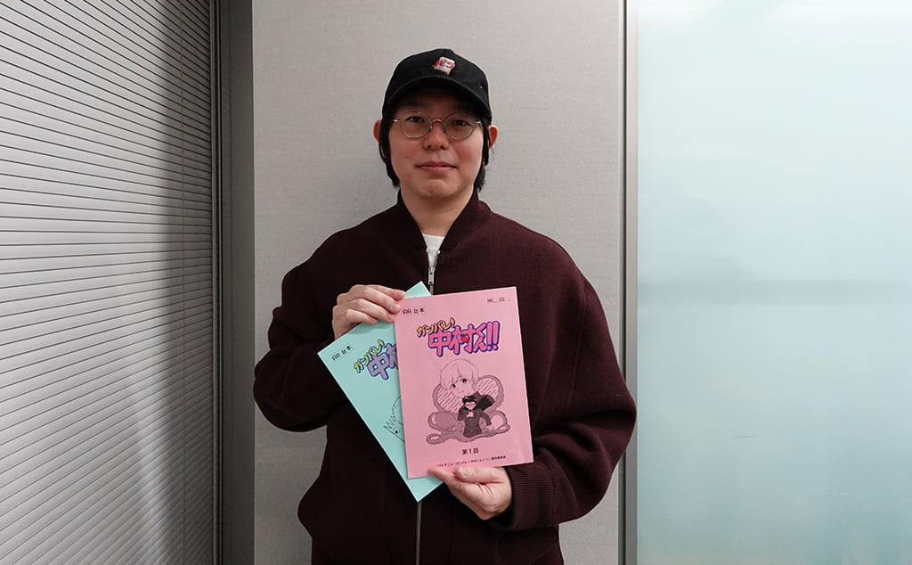 主題歌協力 田坂健太
