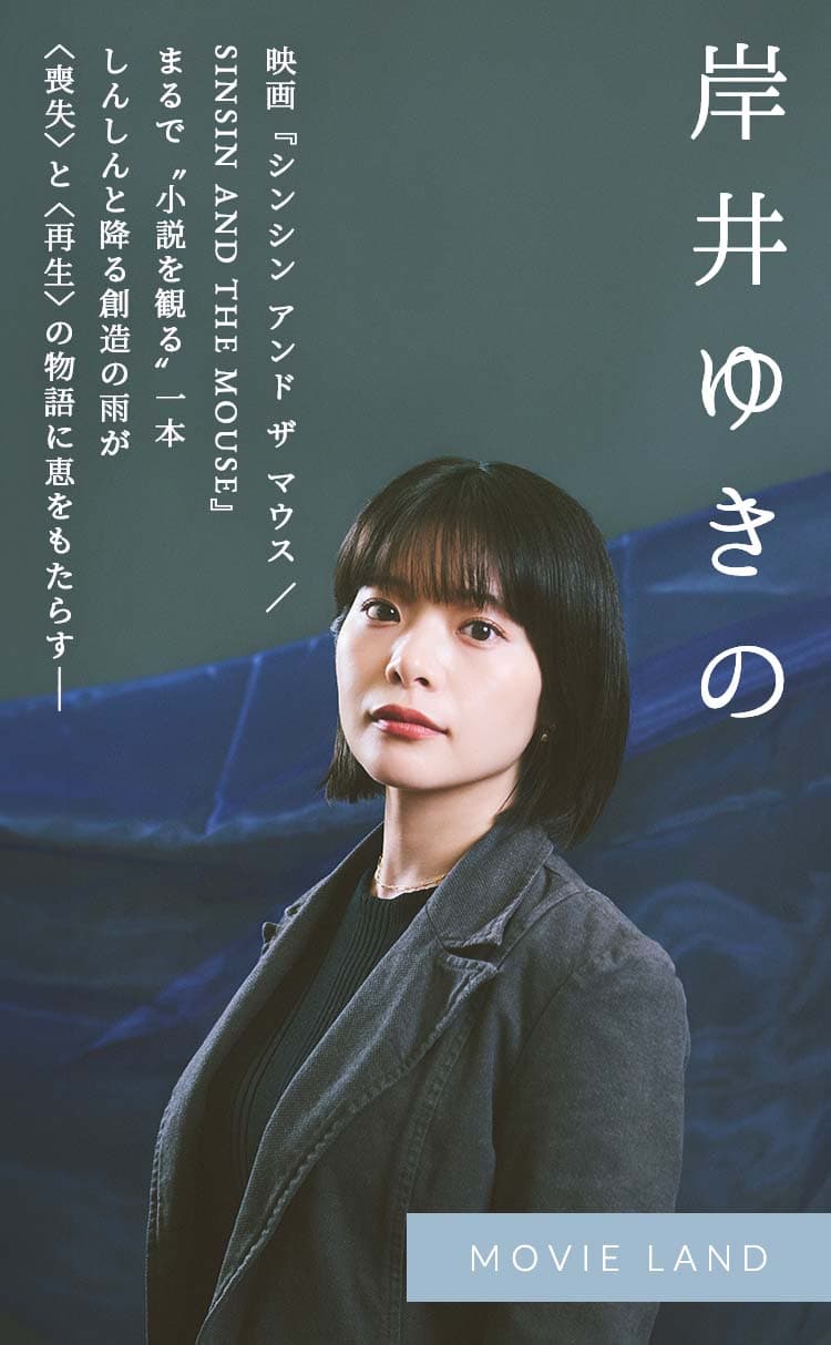 メインビジュアル