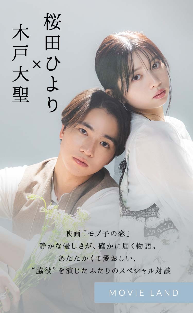 メインビジュアル
