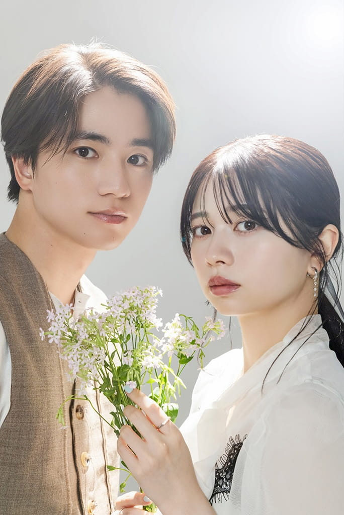 桜田ひより×木戸大聖