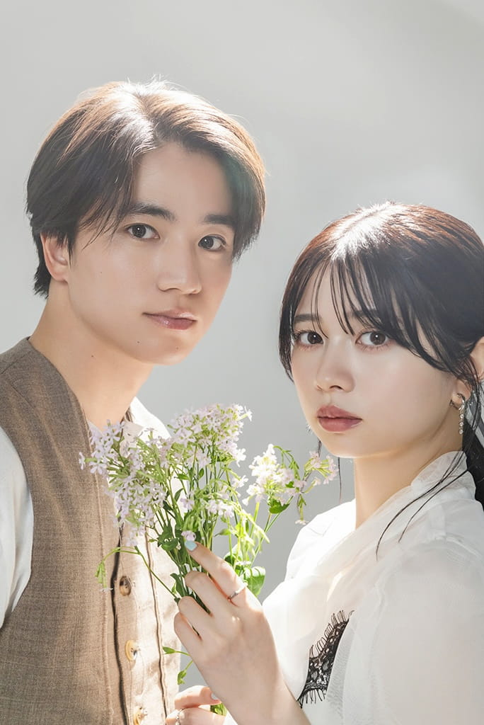 桜田ひより×木戸大聖