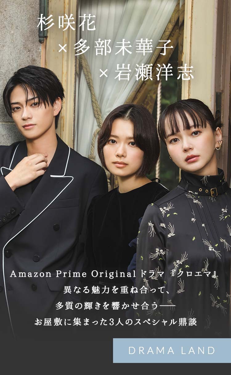 メインビジュアル
