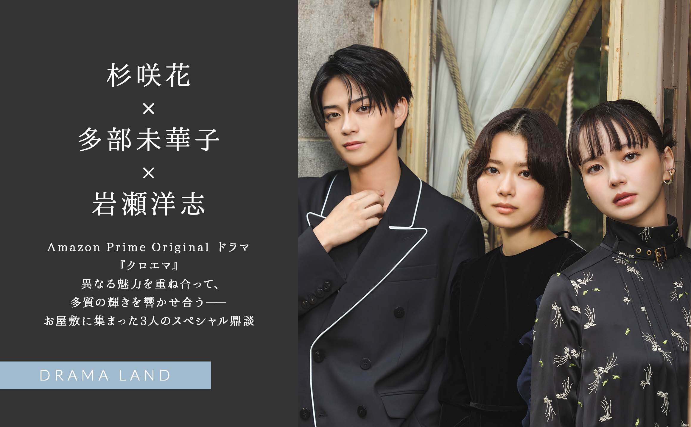 メインビジュアル