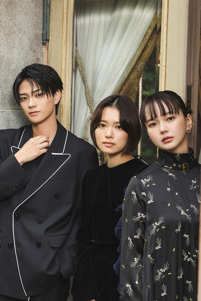 杉咲花×多部未華子×岩瀬洋志