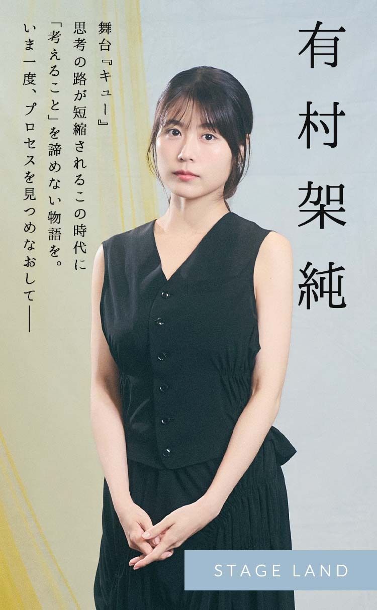 メインビジュアル
