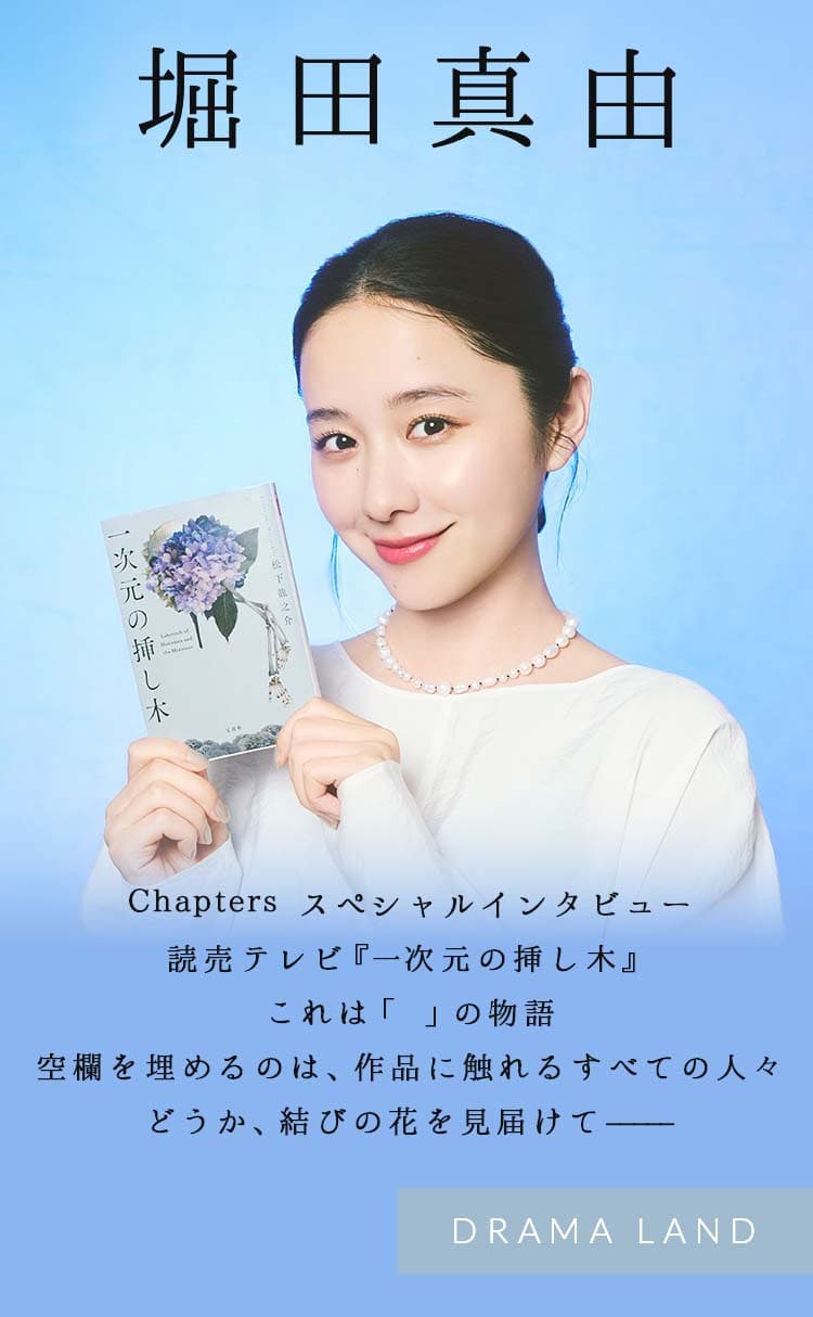 メインビジュアル