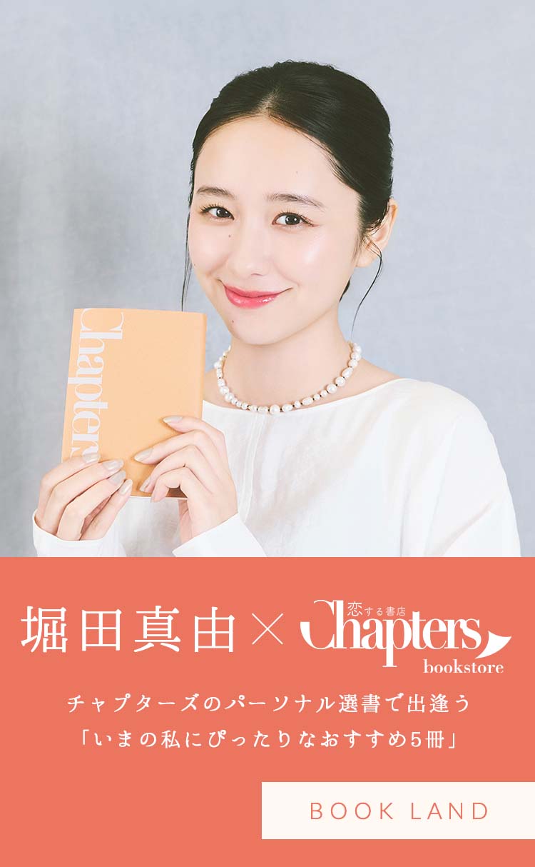 メインビジュアル