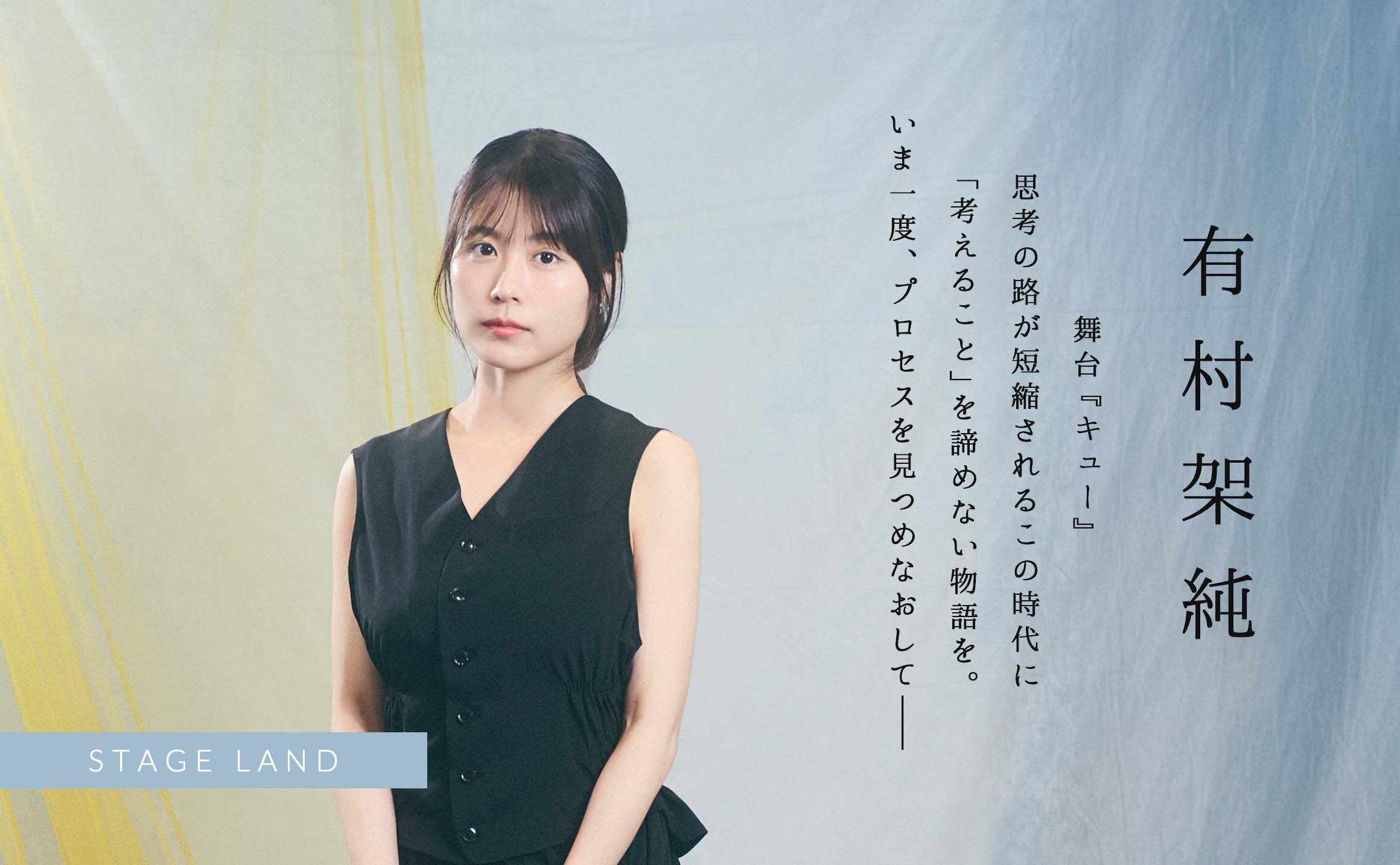 メインビジュアル