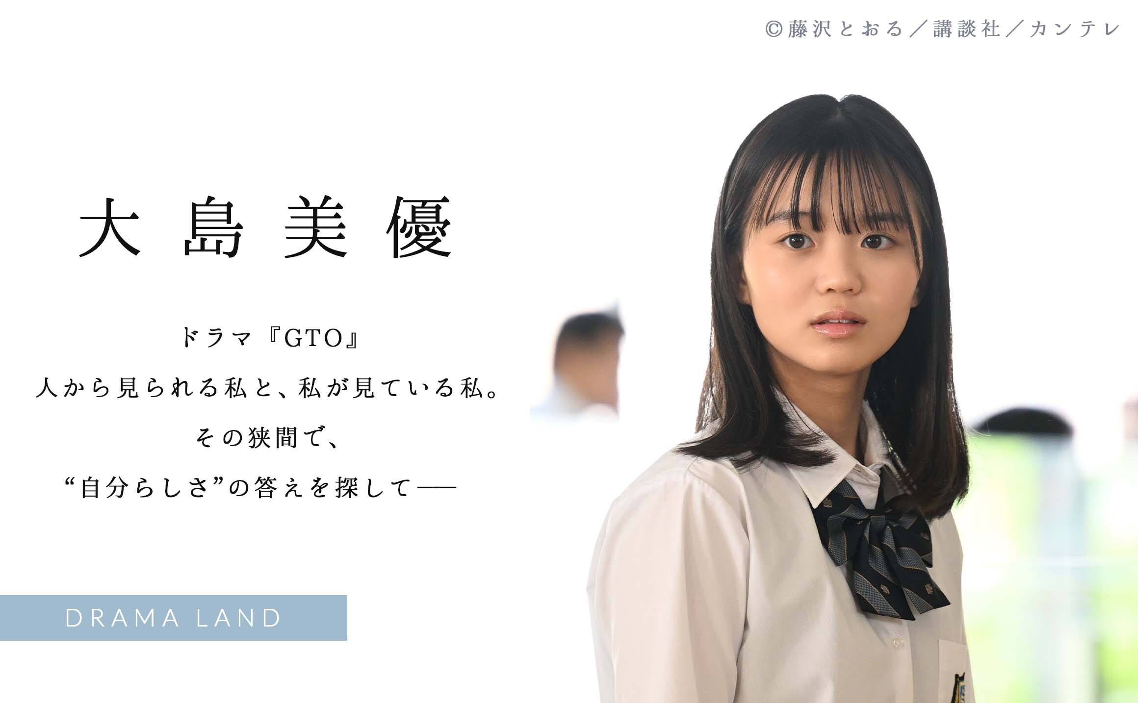メインビジュアル